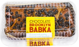 Chocolate Brooklyn Babka 18 Oz